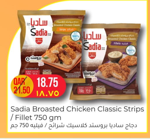 ساديا  شرائح الدجاج available at رامبو مارت in قطر - الضعاين