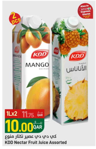 كي دي دي available at ســبــار in قطر - الريان