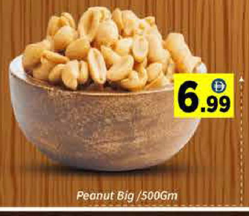 available at ايكو مول & ايكو هايبرماركت in الإمارات العربية المتحدة , الامارات - دبي