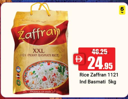 Basmati / Biryani Rice available at Al Aswaq Hypermarket in UAE - Ras al Khaimah