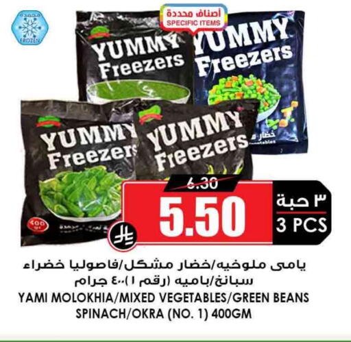 Spinach Okra available at Prime Supermarket in KSA, Saudi Arabia, Saudi - Al-Kharj