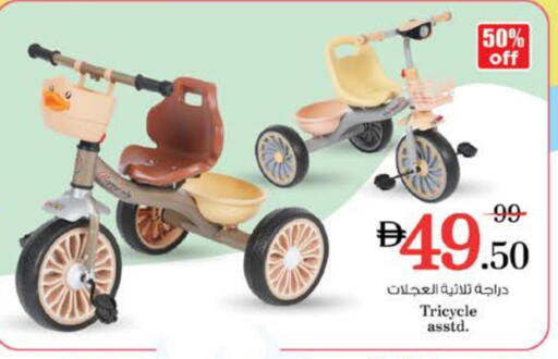 هدايا  و  ألعاب in نستو هايبرماركت, UAE Offers - الإمارات العربية المتحدة available at نستو هايبرماركت in الإمارات العربية المتحدة , الامارات - رَأْس ٱلْخَيْمَة