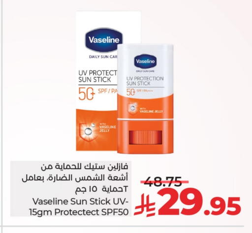 VASELINE Petroleum Jelly available at LULU Hypermarket in KSA, Saudi Arabia, Saudi - Al-Kharj