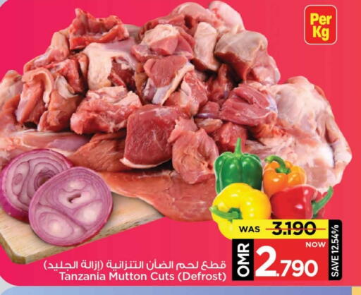 لحم الضأن / الغنم available at مارك & سايف in عُمان - مسقط‎