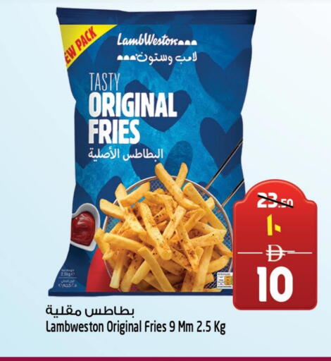 available at سفاري هايبر ماركت in الإمارات العربية المتحدة , الامارات - رَأْس ٱلْخَيْمَة