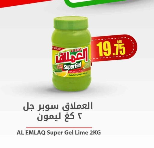 available at SPAR in Qatar - Doha