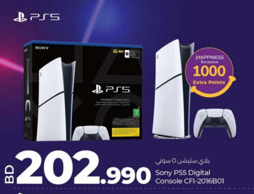 سوني available at لولو هايبر ماركت in البحرين