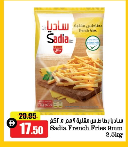 ساديا  available at الأسواق هايبرماركت in الإمارات العربية المتحدة , الامارات - رَأْس ٱلْخَيْمَة