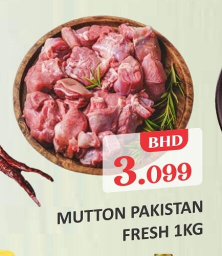 Mutton / Lamb available at Talal Markets in Bahrain