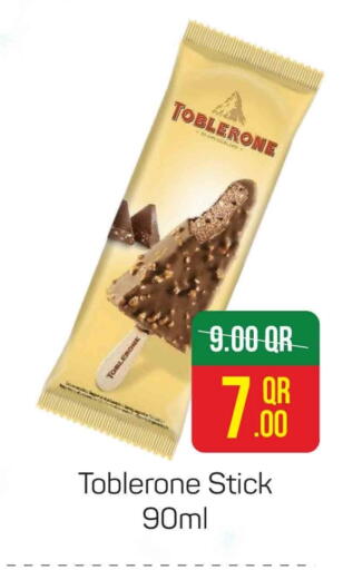 available at ســبــار in قطر - الريان