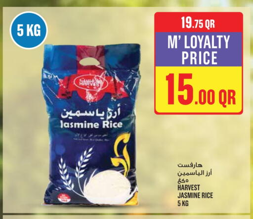 available at Monoprix in Qatar - Al Shamal