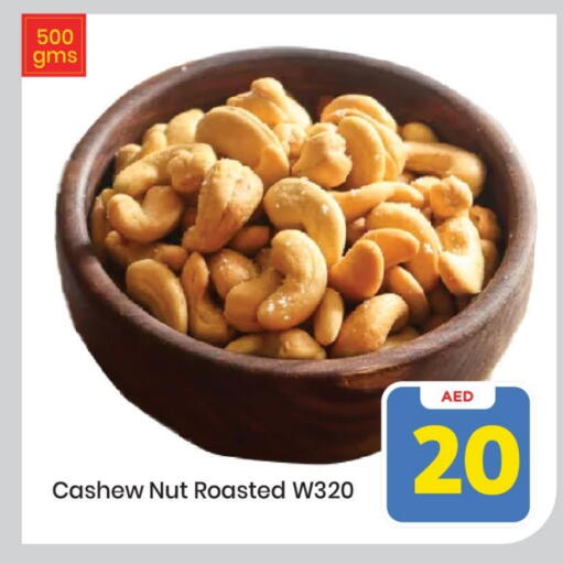 available at مارك & سيف in الإمارات العربية المتحدة , الامارات - دبي