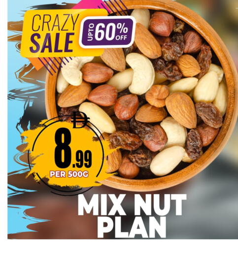 available at مركز الخصومات سنترو in الإمارات العربية المتحدة , الامارات - دبي