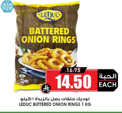 Onion available at Prime Supermarket in KSA, Saudi Arabia, Saudi - Tabuk