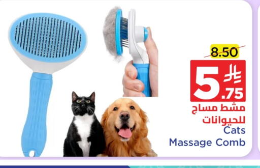 available at Wahj Mart in KSA, Saudi Arabia, Saudi - Jeddah