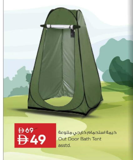 available at نستو هايبرماركت in الإمارات العربية المتحدة , الامارات - رَأْس ٱلْخَيْمَة