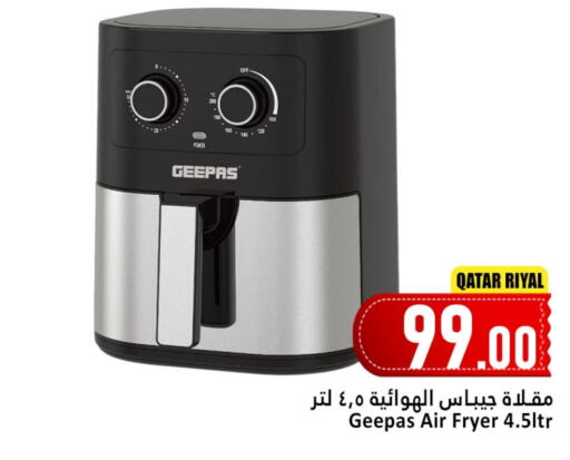 GEEPAS Air Fryer available at Dana Hypermarket in Qatar - Doha