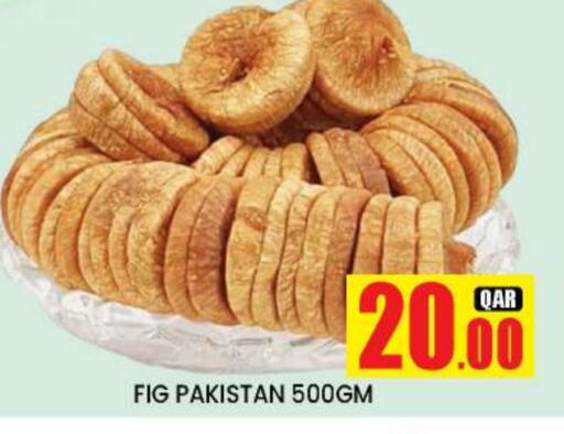 Fig available at New Stop n Shop @Fereej Bin Omran in Qatar - Doha