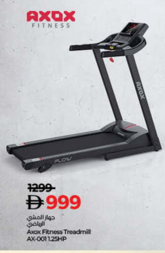available at لولو هايبرماركت in الإمارات العربية المتحدة , الامارات - دبي