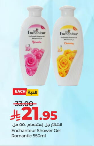 available at LULU Hypermarket in KSA, Saudi Arabia, Saudi - Tabuk