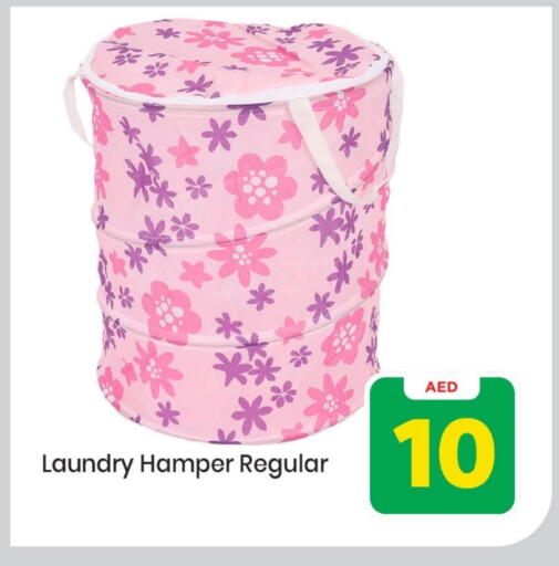 available at مارك & سيف in الإمارات العربية المتحدة , الامارات - دبي