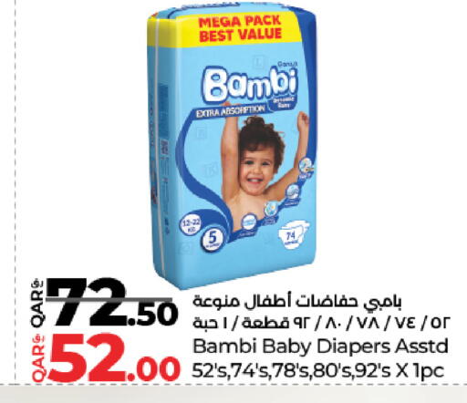 BAMBI available at LuLu Hypermarket in Qatar - Al-Shahaniya