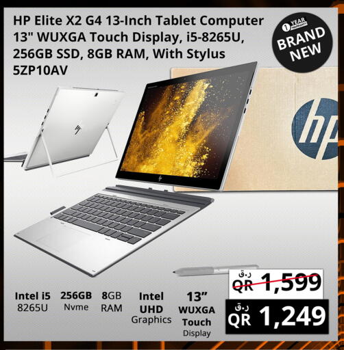 HP available at Prestige Computers in Qatar - Al Shamal