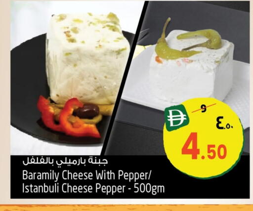 Pepper available at سفاري هايبر ماركت in الإمارات العربية المتحدة , الامارات - رَأْس ٱلْخَيْمَة