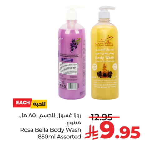 available at LULU Hypermarket in KSA, Saudi Arabia, Saudi - Tabuk