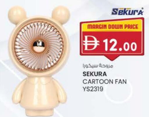 الأدوات المنزلية الصغيرة in ك. الم. للتجارة, UAE Offers - الإمارات العربية المتحدة مروحة available at ك. الم. للتجارة in الإمارات العربية المتحدة , الامارات - دبي