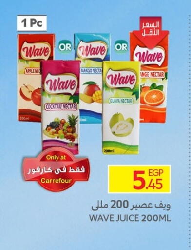 Apple Mango Guava available at Carrefour  in Egypt - Cairo