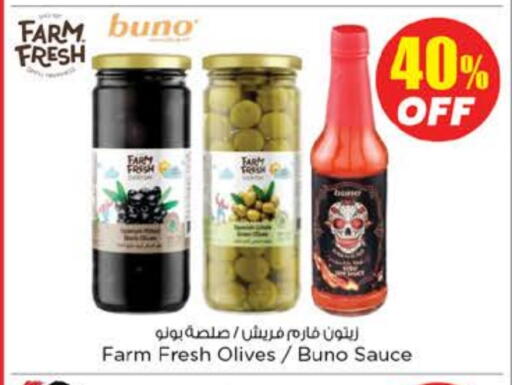 available at نستو هايبرماركت in الإمارات العربية المتحدة , الامارات - أم القيوين‎