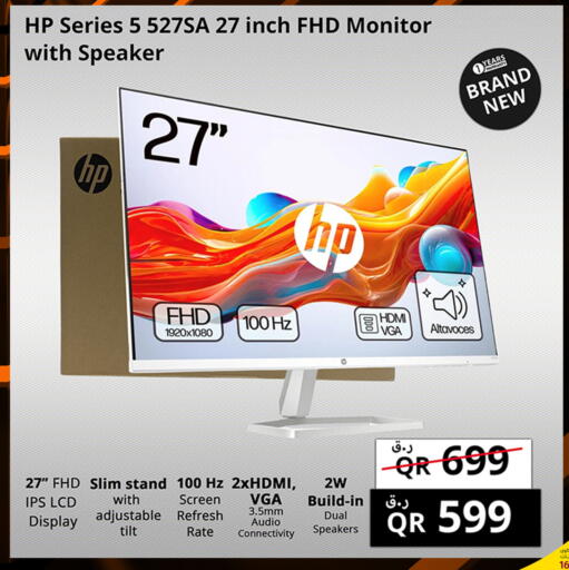 HP available at Prestige Computers in Qatar - Al Shamal