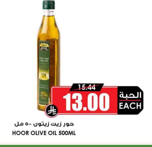 زيت الزيتون البكر available at أسواق النخبة in مملكة العربية السعودية, السعودية, سعودية - تبوك