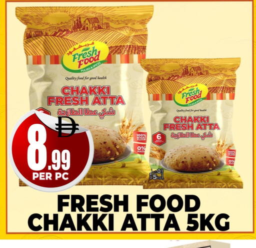 Wheat Flour available at Centro Discount Center in UAE - Dubai