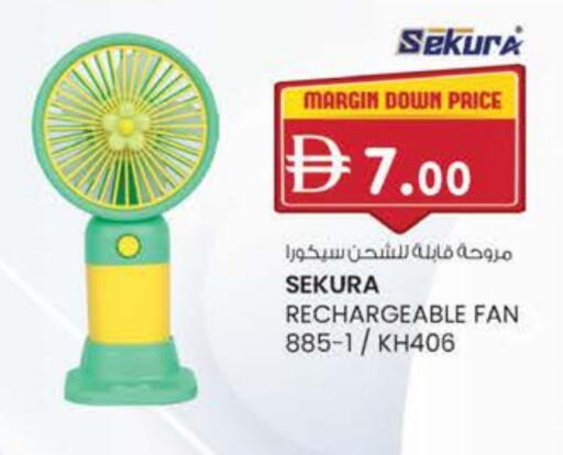 الأدوات المنزلية الصغيرة in ك. الم. للتجارة, UAE Offers - الإمارات العربية المتحدة مروحة available at ك. الم. للتجارة in الإمارات العربية المتحدة , الامارات - دبي