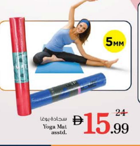 available at نستو هايبرماركت in الإمارات العربية المتحدة , الامارات - رَأْس ٱلْخَيْمَة