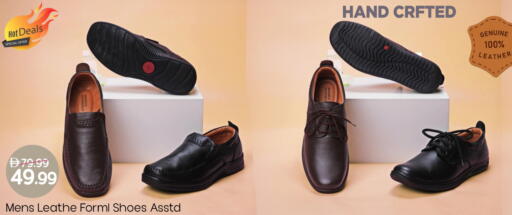 available at مارك & سيف in الإمارات العربية المتحدة , الامارات - دبي