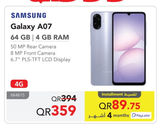 SAMSUNG available at Jarir Bookstore  in Qatar - Doha
