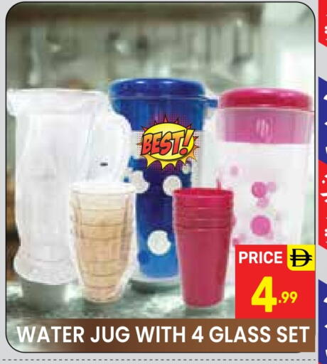 available at دريم نايت هايبرماركت in الإمارات العربية المتحدة , الامارات - دبي
