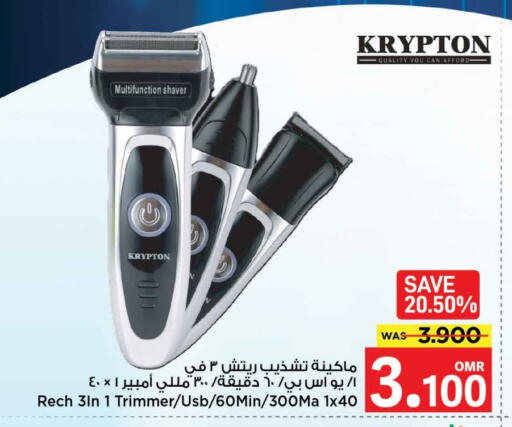 KRYPTON Hair Remover  available at MARK & SAVE in Oman - Muscat