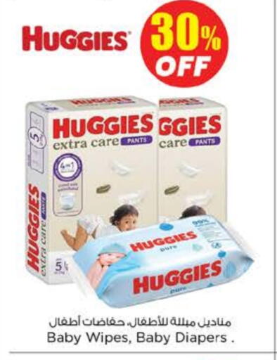 Baby Care in Nesto Hypermarket, UAE Offers - United Arab Emirates HUGGIES available at Nesto Hypermarket in UAE - Ras al Khaimah