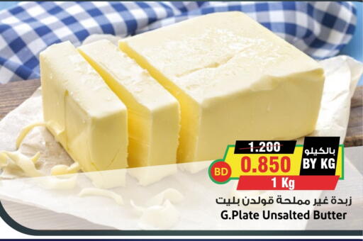 available at Prime Markets in Bahrain