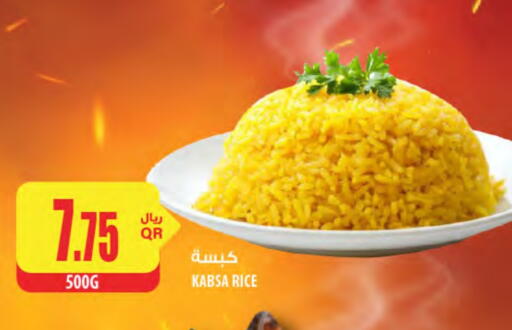 available at Al Meera in Qatar - Al-Shahaniya
