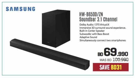 Accessories - Electronics in Sharaf DG, Bahrain SAMSUNG Speaker available at Sharaf DG in Bahrain