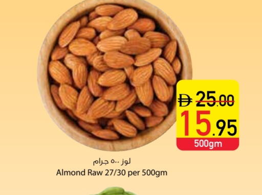 available at Safeer Market in UAE - Dubai