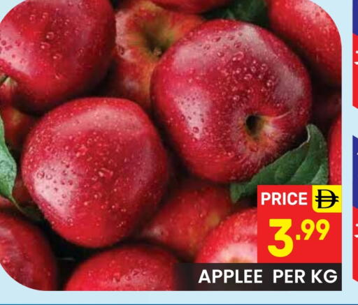 available at دريم نايت هايبرماركت in الإمارات العربية المتحدة , الامارات - دبي