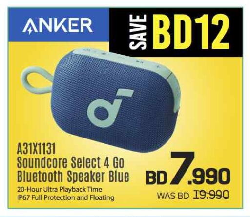 Accessories - Electronics in Sharaf DG, Bahrain Anker Speaker available at Sharaf DG in Bahrain