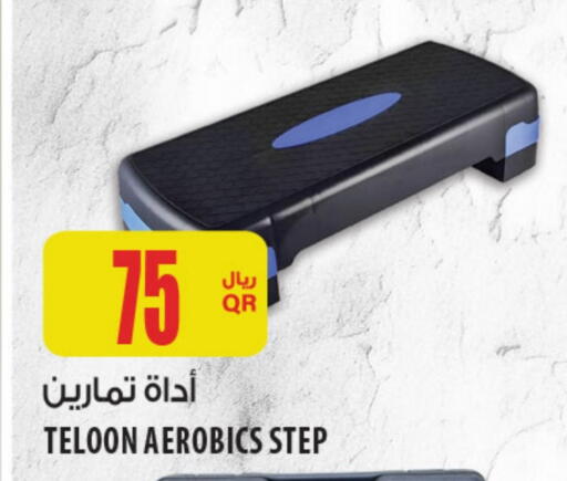 available at Al Meera in Qatar - Al Shamal