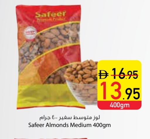 available at السفير ماركت in الإمارات العربية المتحدة , الامارات - دبي